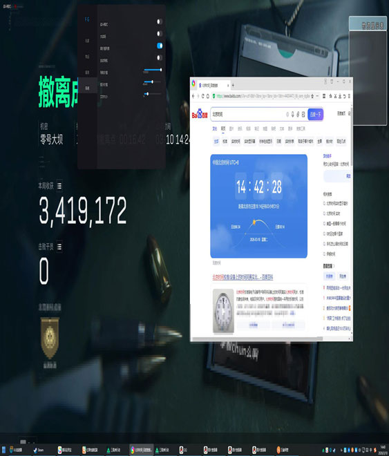 三角洲外挂软件更新透视自瞄效果